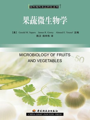 cover image of 果蔬微生物学  (MicrobiologyofFruitsandVegetables))